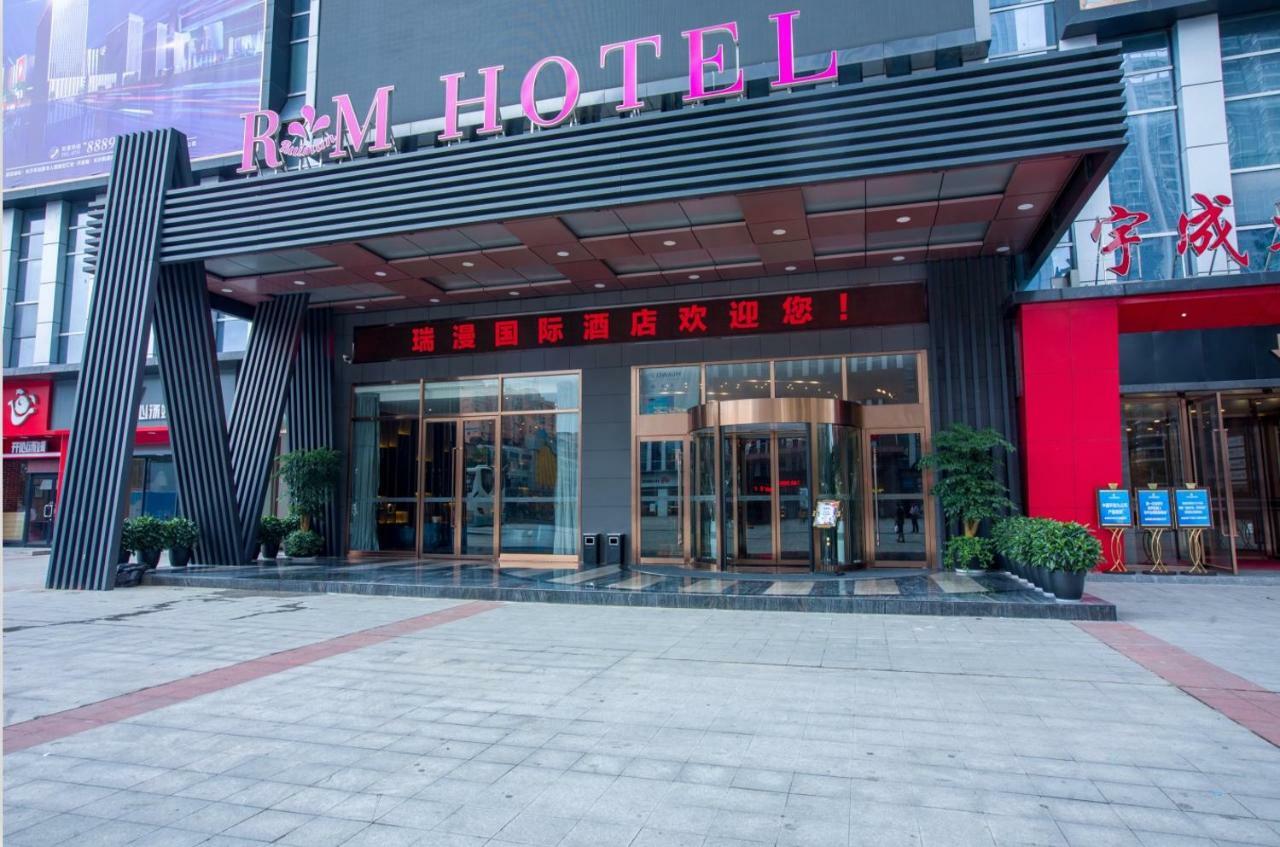Ruiman International Hotel Changsha Zewnętrze zdjęcie